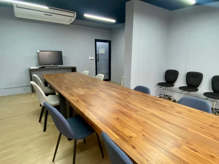 ห้องประชุม